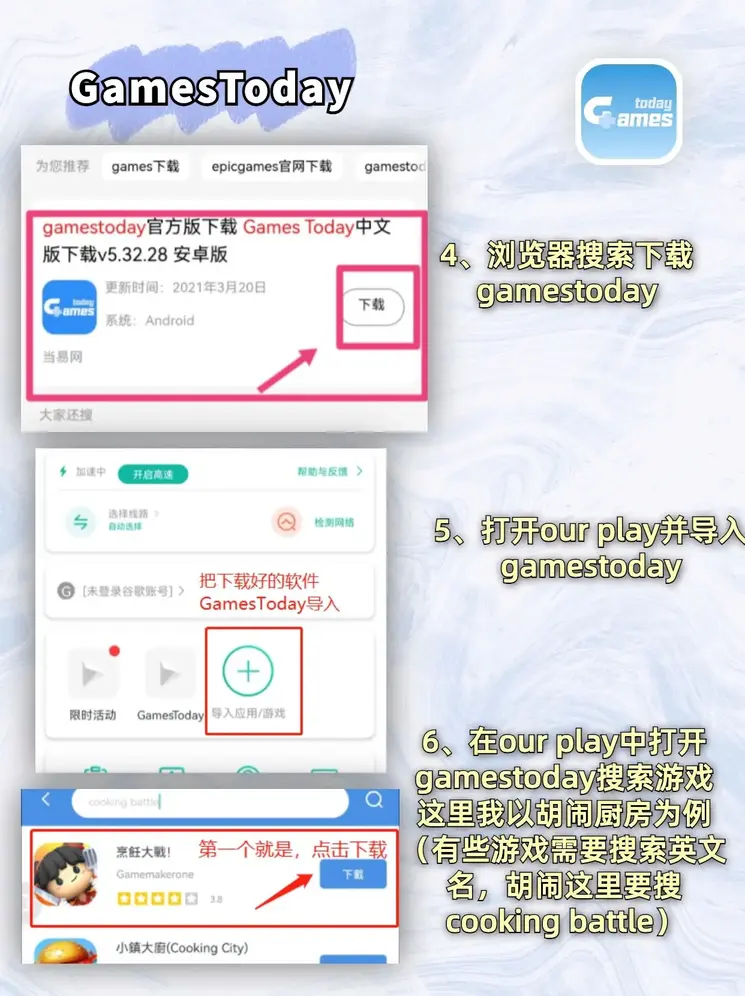 爱游戏ayx体育app下载官网截图2