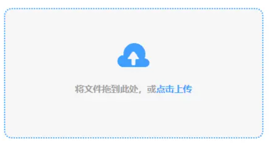 爱游戏ayx体育app下载官网使用讲解 - 添加文件